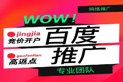 推广开户成功要素案例解析